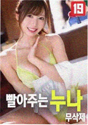 达利电影网阿甘正传